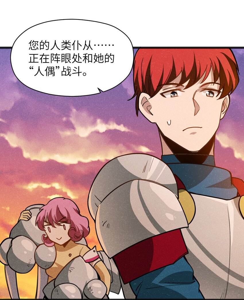 049 剩下的就拜托您了(1/2)-第51话