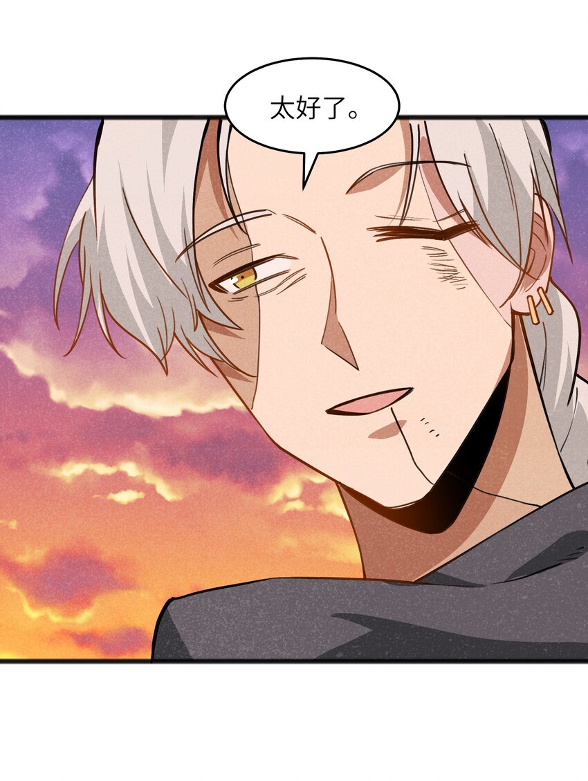 049 剩下的就拜托您了(1/2)-第51话