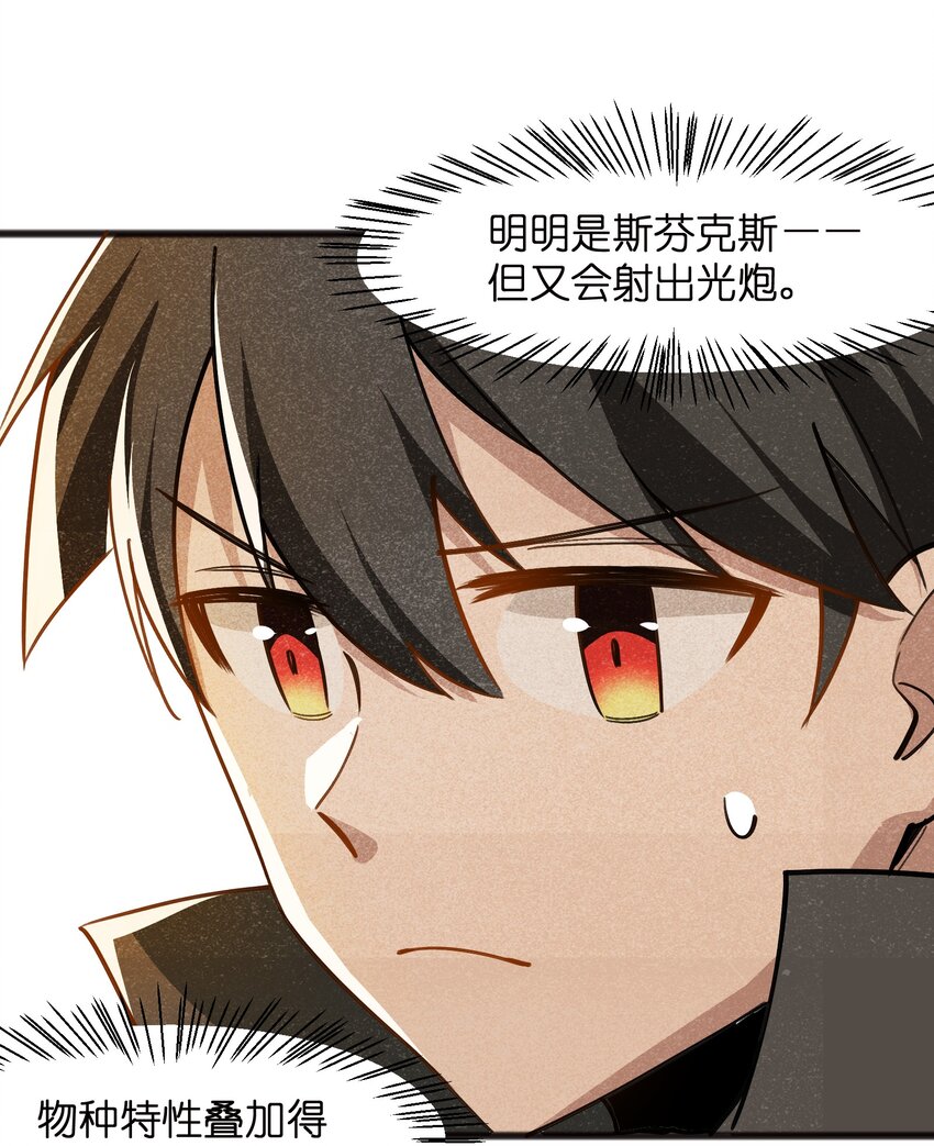 049 剩下的就拜托您了(1/2)-第51话