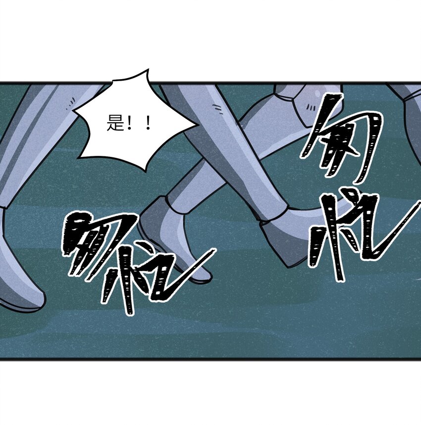 051 还有这一招(1/2)-第53话