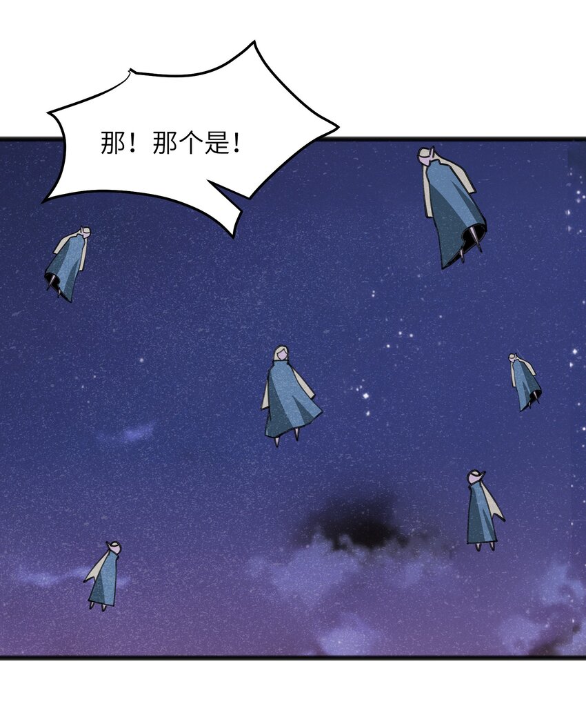 051 还有这一招(1/2)-第53话