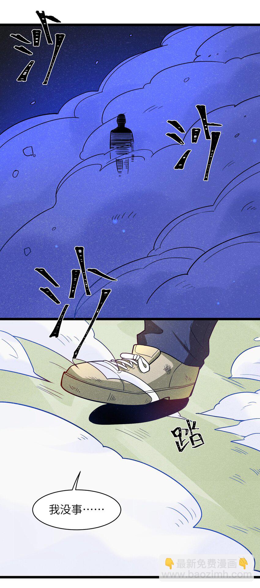 005 别开火，是友军！(1/2)-第7话