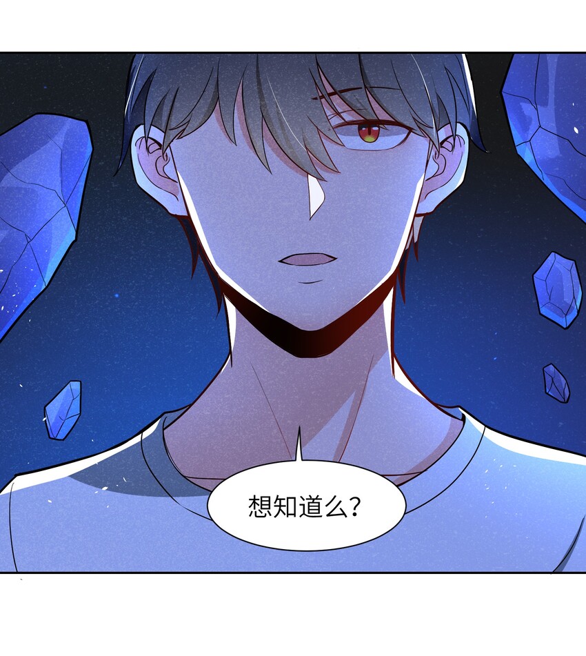 005 别开火，是友军！(1/2)-第7话