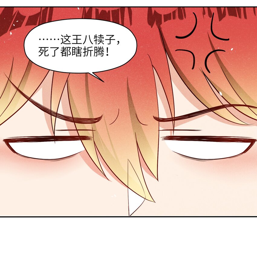 005 别开火，是友军！(1/2)-第7话