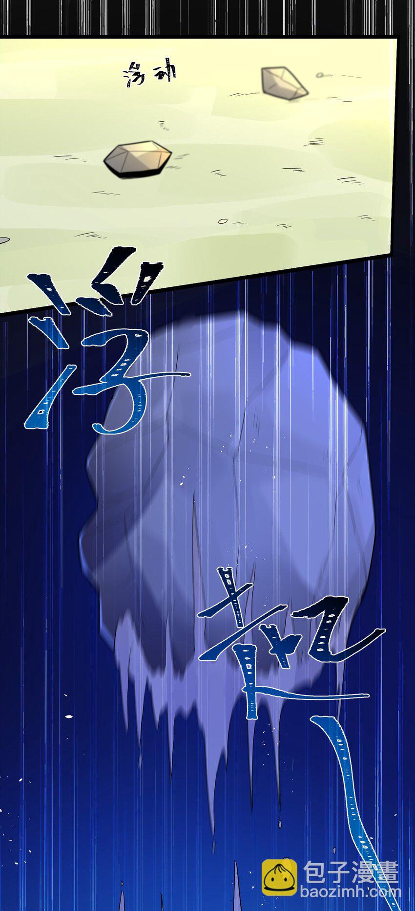 005 别开火，是友军！(1/2)-第7话