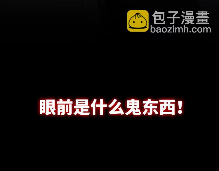 序章：欢迎来到克苏鲁世界！-第1话
