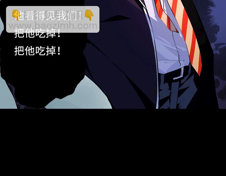 序章：欢迎来到克苏鲁世界！-第1话