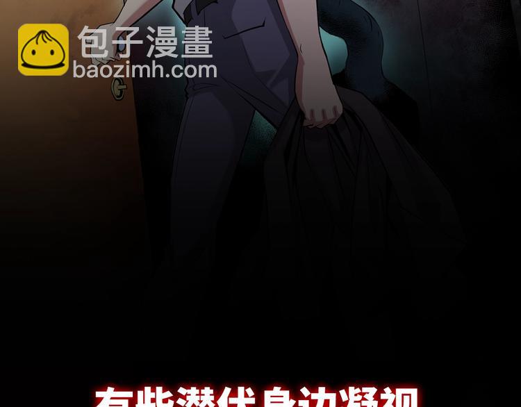 序章：欢迎来到克苏鲁世界！-第1话