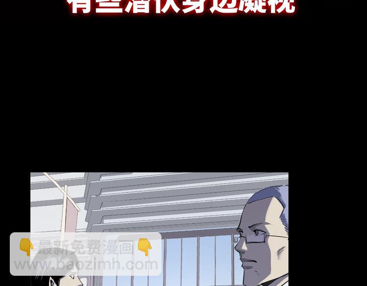 序章：欢迎来到克苏鲁世界！-第1话