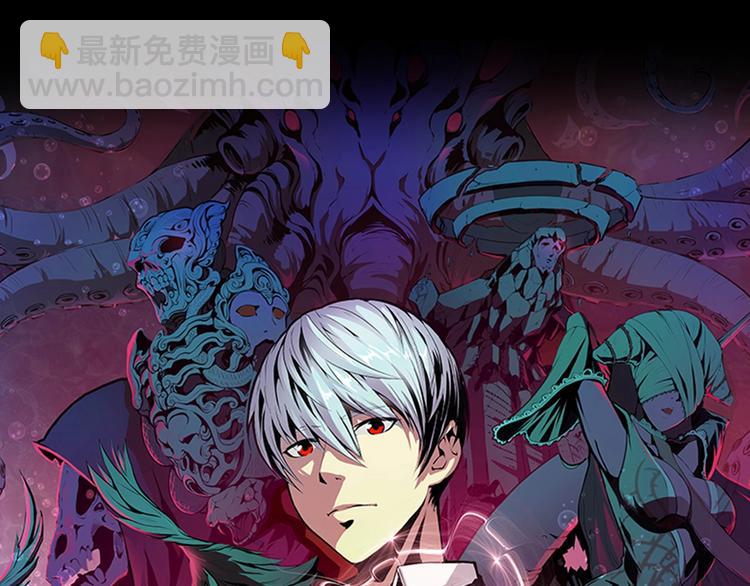 序章：欢迎来到克苏鲁世界！-第1话