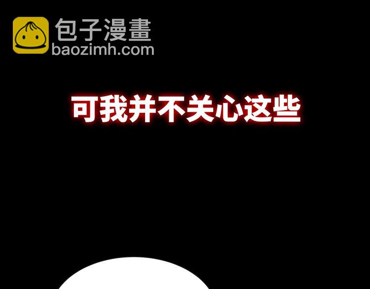 序章：欢迎来到克苏鲁世界！-第1话