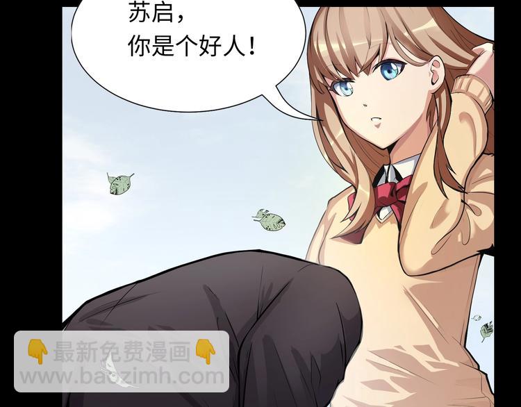 序章：欢迎来到克苏鲁世界！-第1话