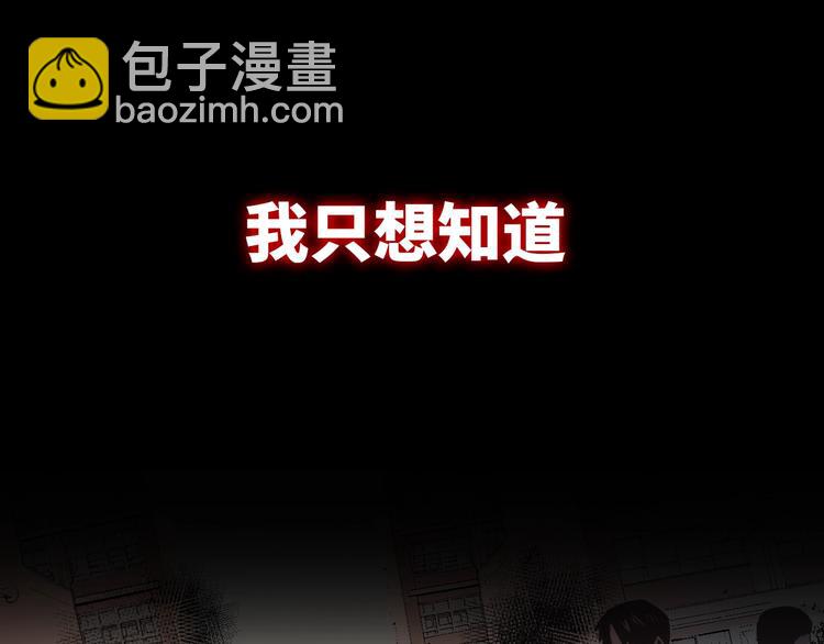 序章：欢迎来到克苏鲁世界！-第1话