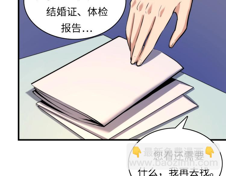 第10话 罗生门的证词(1/3)-第11话