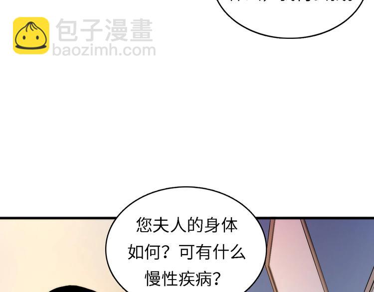 第10话 罗生门的证词(1/3)-第11话
