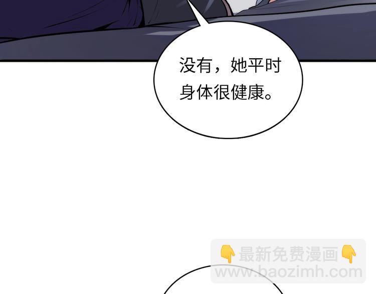 第10话 罗生门的证词(1/3)-第11话