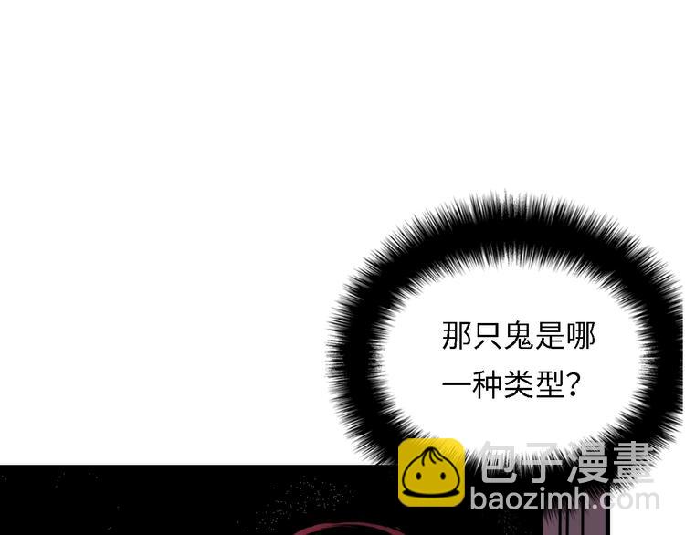 第10话 罗生门的证词(1/3)-第11话