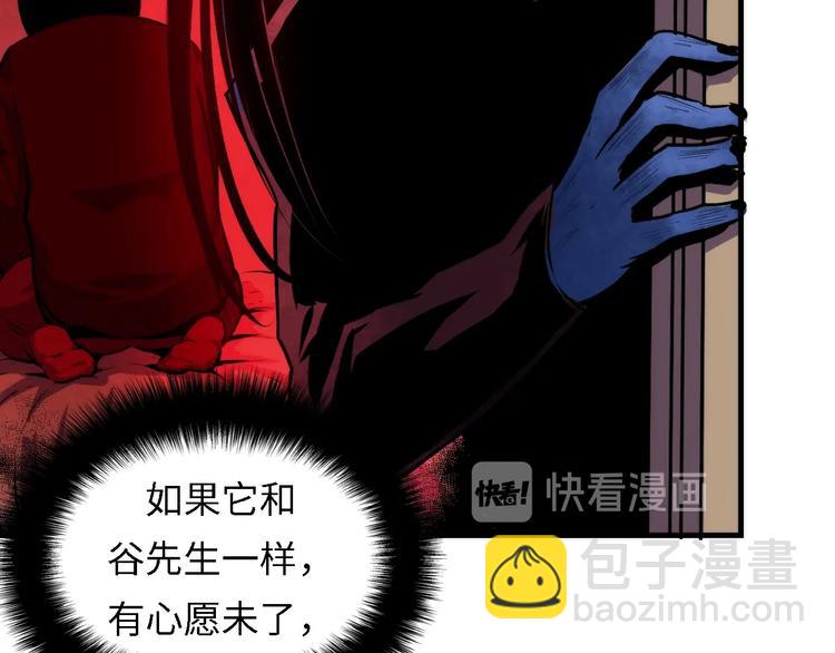 第10话 罗生门的证词(1/3)-第11话