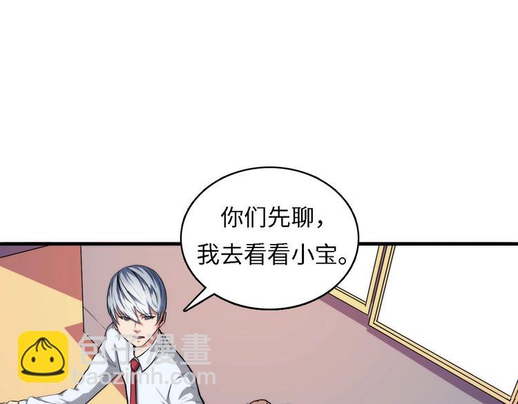 第10话 罗生门的证词(1/3)-第11话