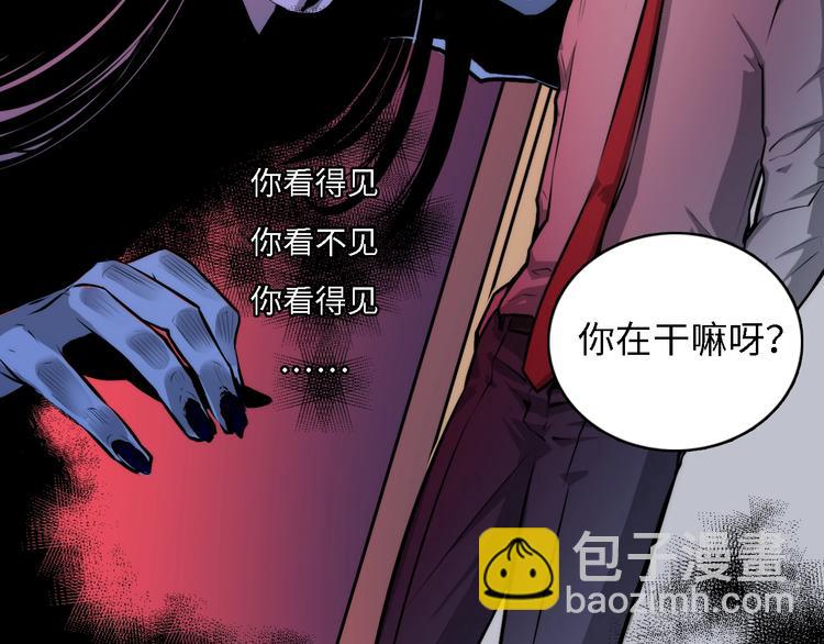 第10话 罗生门的证词(1/3)-第11话