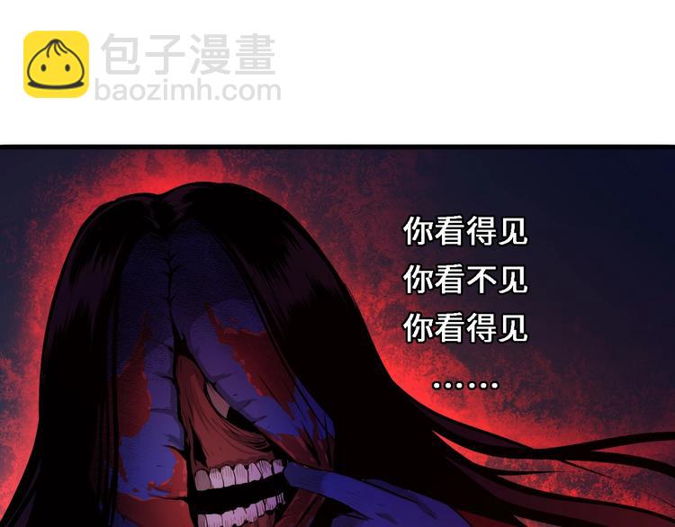 第10话 罗生门的证词(1/3)-第11话