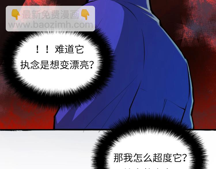 第10话 罗生门的证词(1/3)-第11话