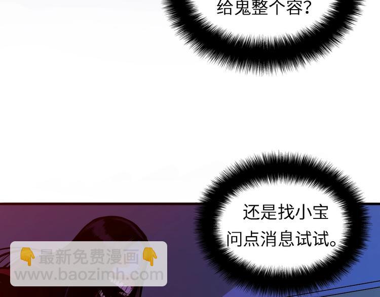 第10话 罗生门的证词(1/3)-第11话