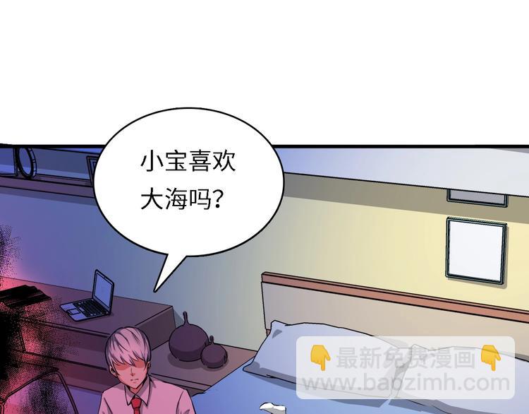 第10话 罗生门的证词(1/3)-第11话