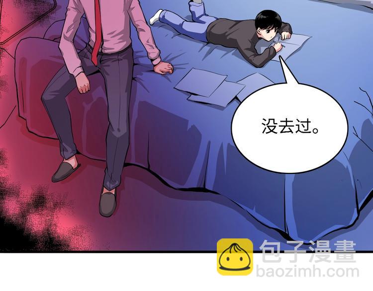 第10话 罗生门的证词(1/3)-第11话