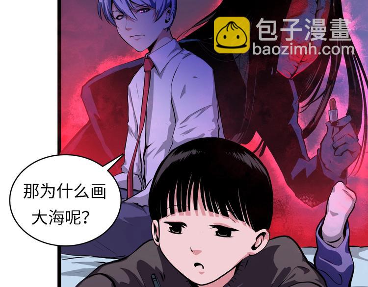 第10话 罗生门的证词(1/3)-第11话