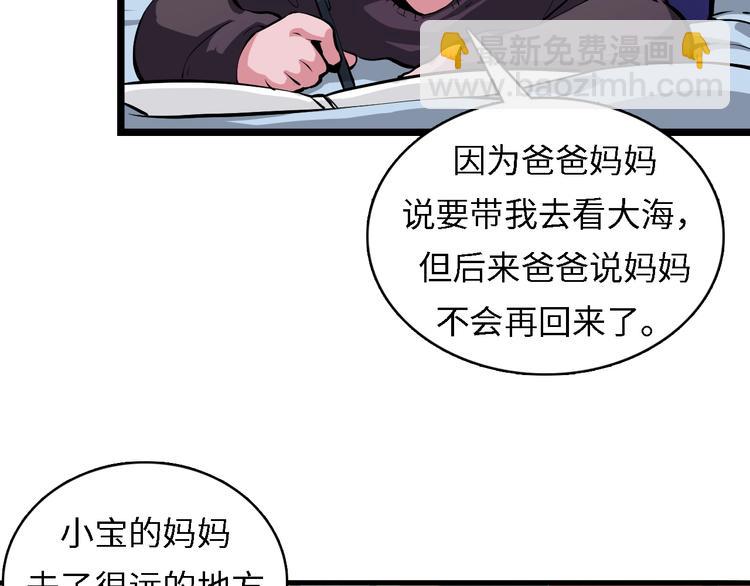 第10话 罗生门的证词(1/3)-第11话
