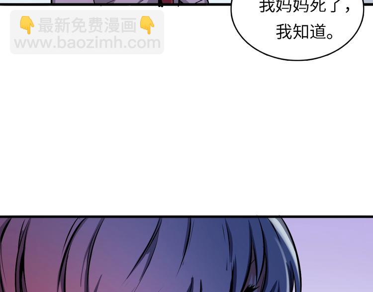 第10话 罗生门的证词(1/3)-第11话