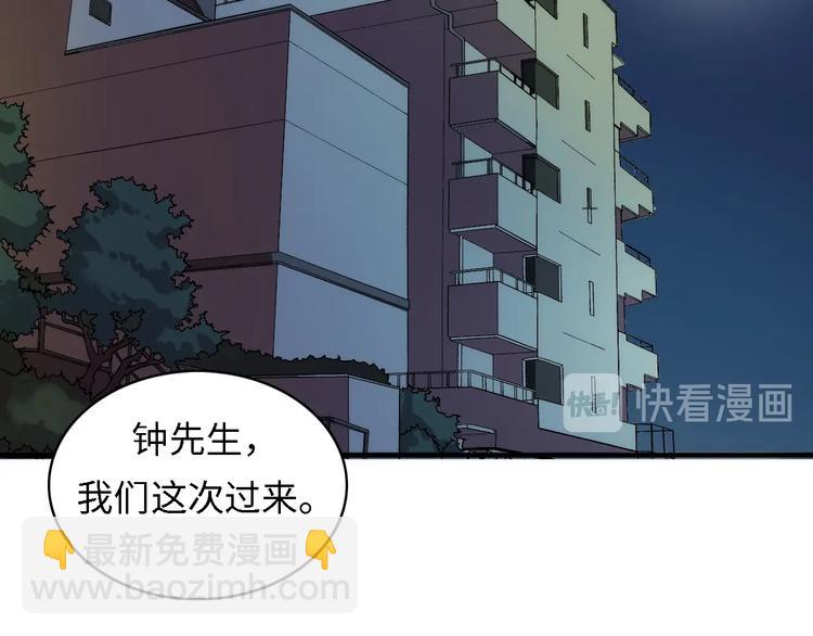 第10话 罗生门的证词(1/3)-第11话
