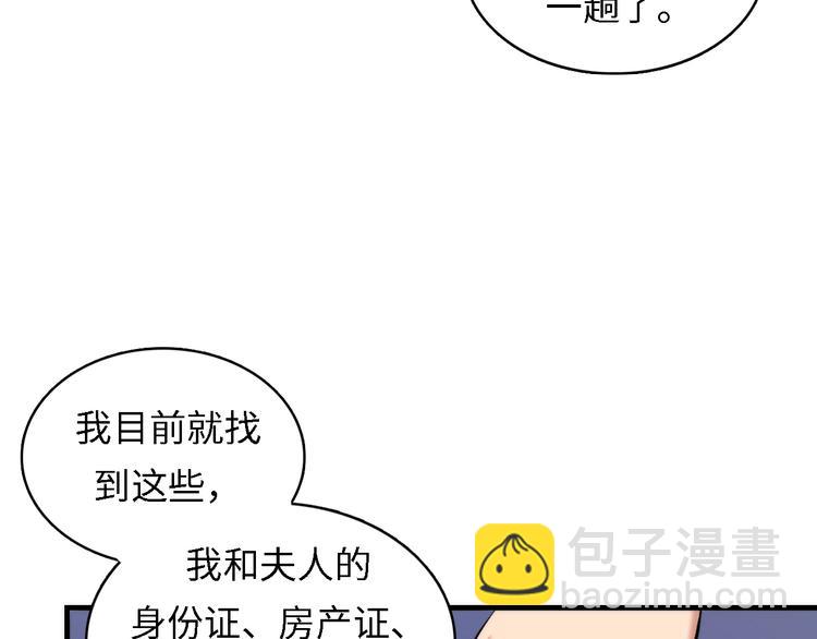 第10话 罗生门的证词(1/3)-第11话