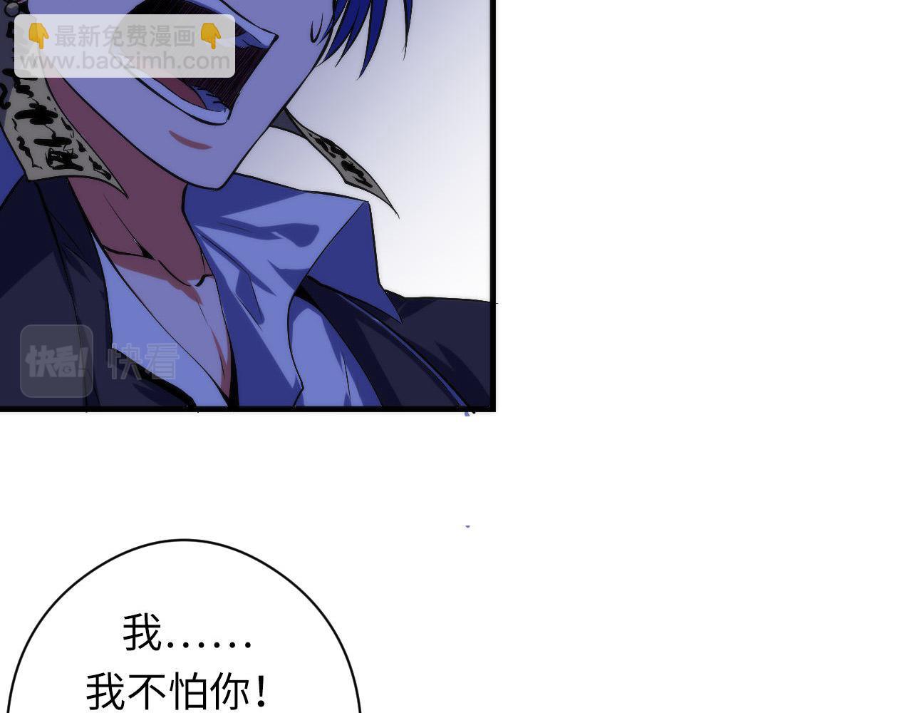 第100话 吓死宝宝了(1/3)-第101话