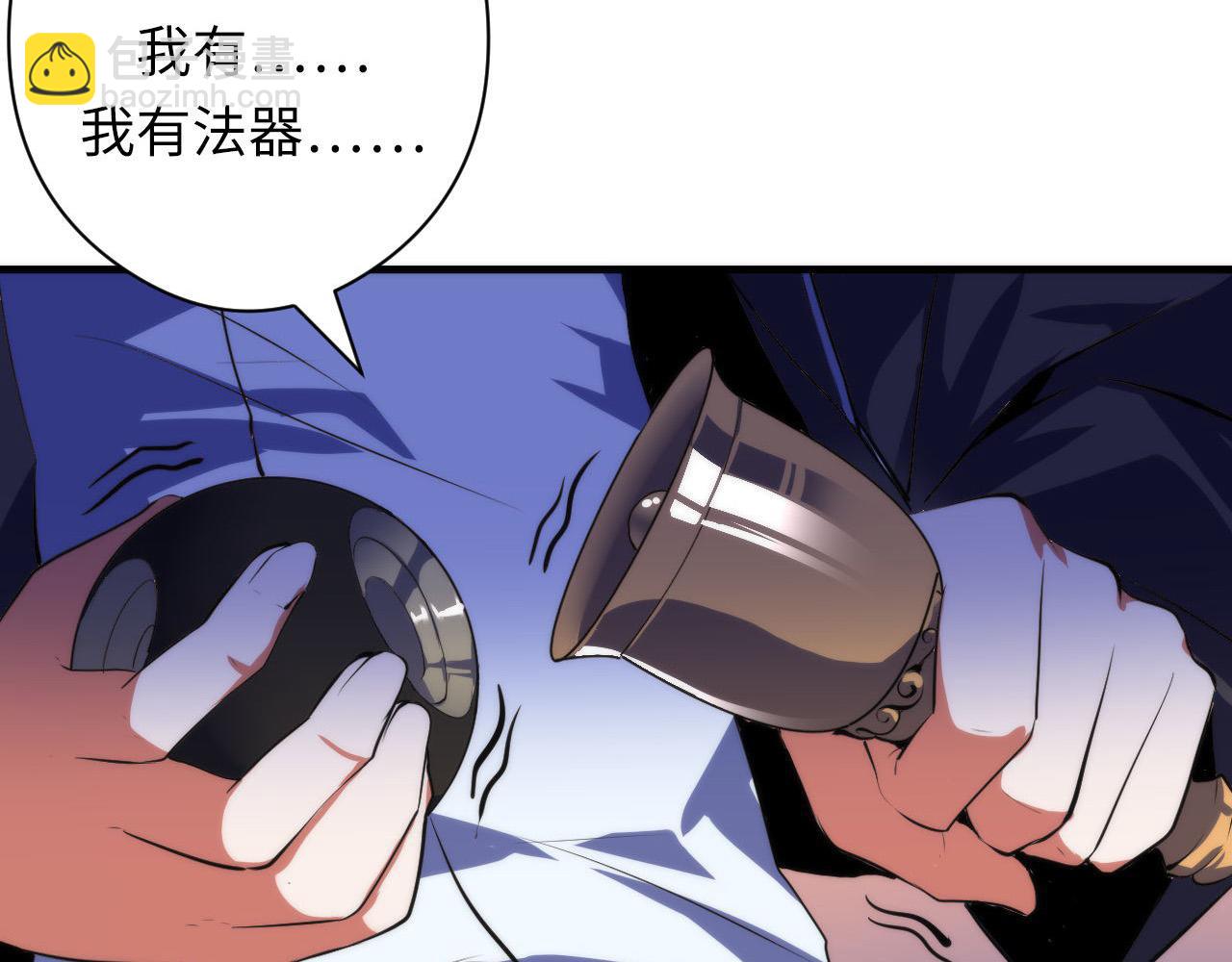 第100话 吓死宝宝了(1/3)-第101话