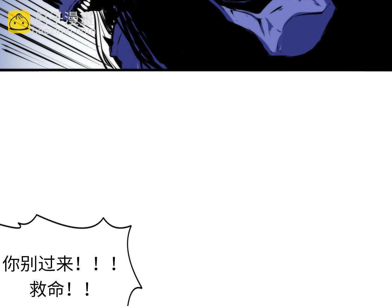 第100话 吓死宝宝了(1/3)-第101话