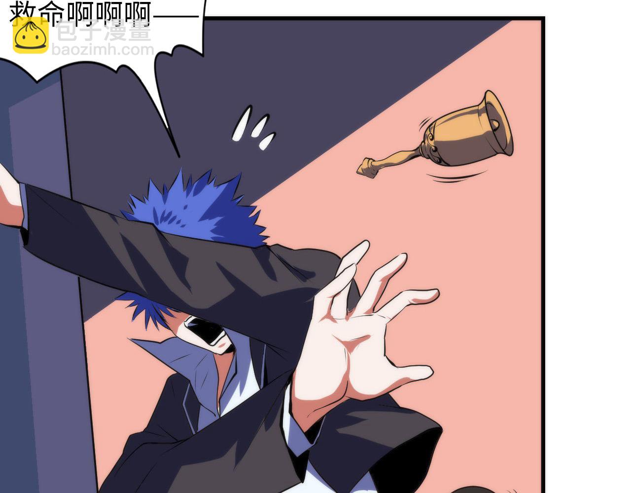 第100话 吓死宝宝了(1/3)-第101话