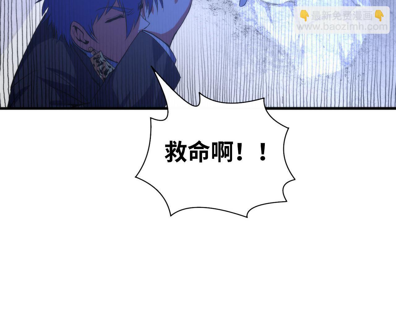 第100话 吓死宝宝了(1/3)-第101话