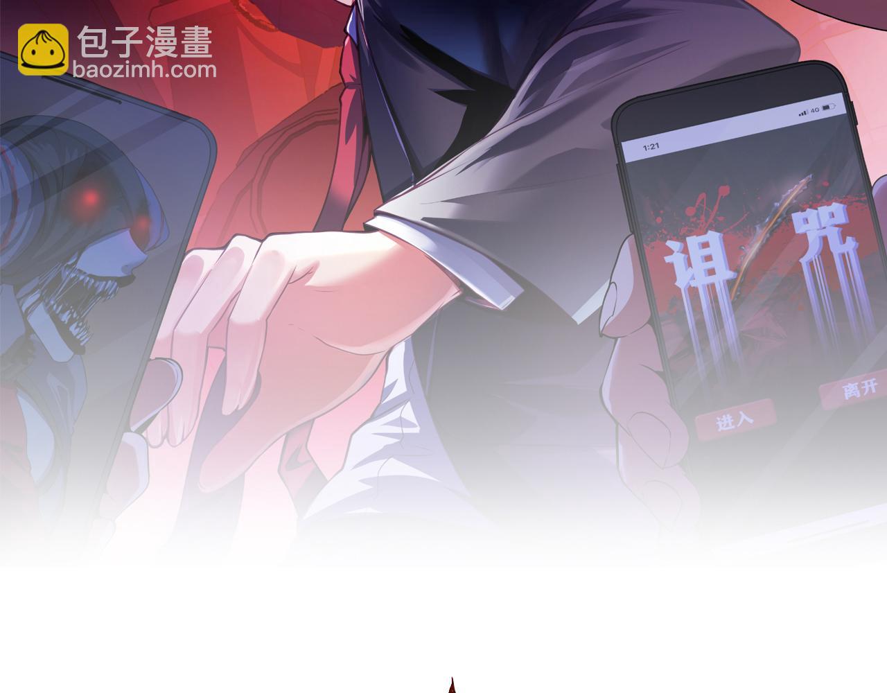 第100话 吓死宝宝了(1/3)-第101话