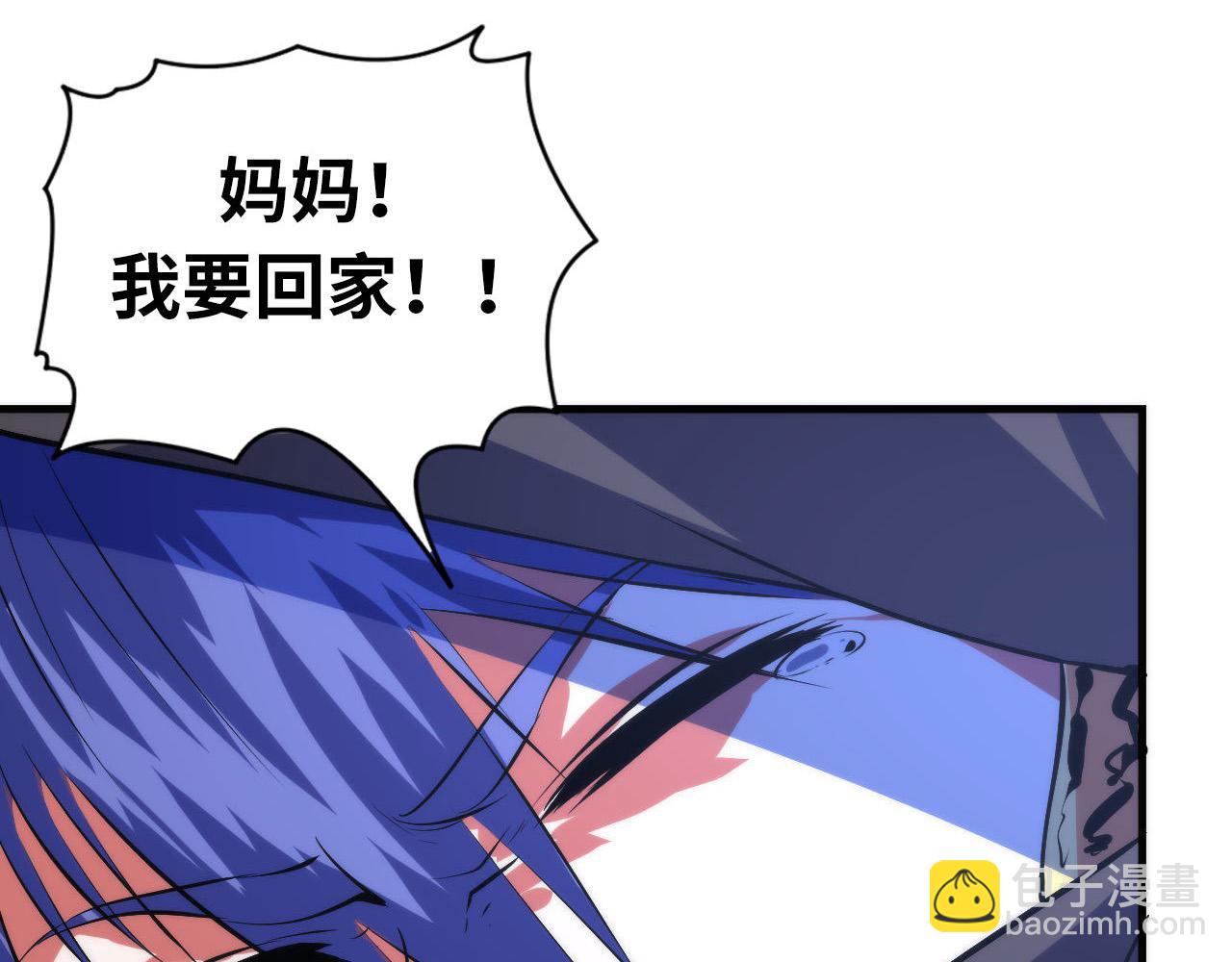 第100话 吓死宝宝了(1/3)-第101话