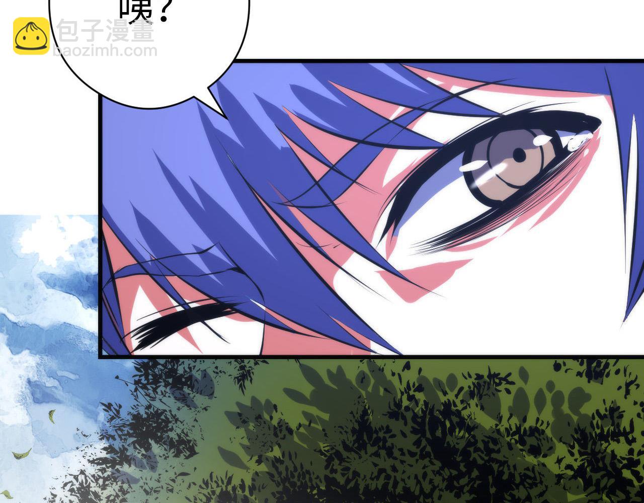 第100话 吓死宝宝了(1/3)-第101话