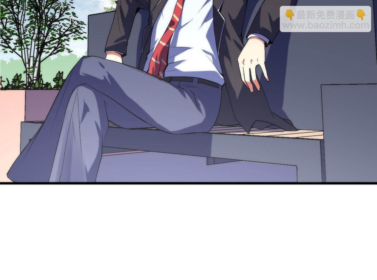 第100话 吓死宝宝了(1/3)-第101话