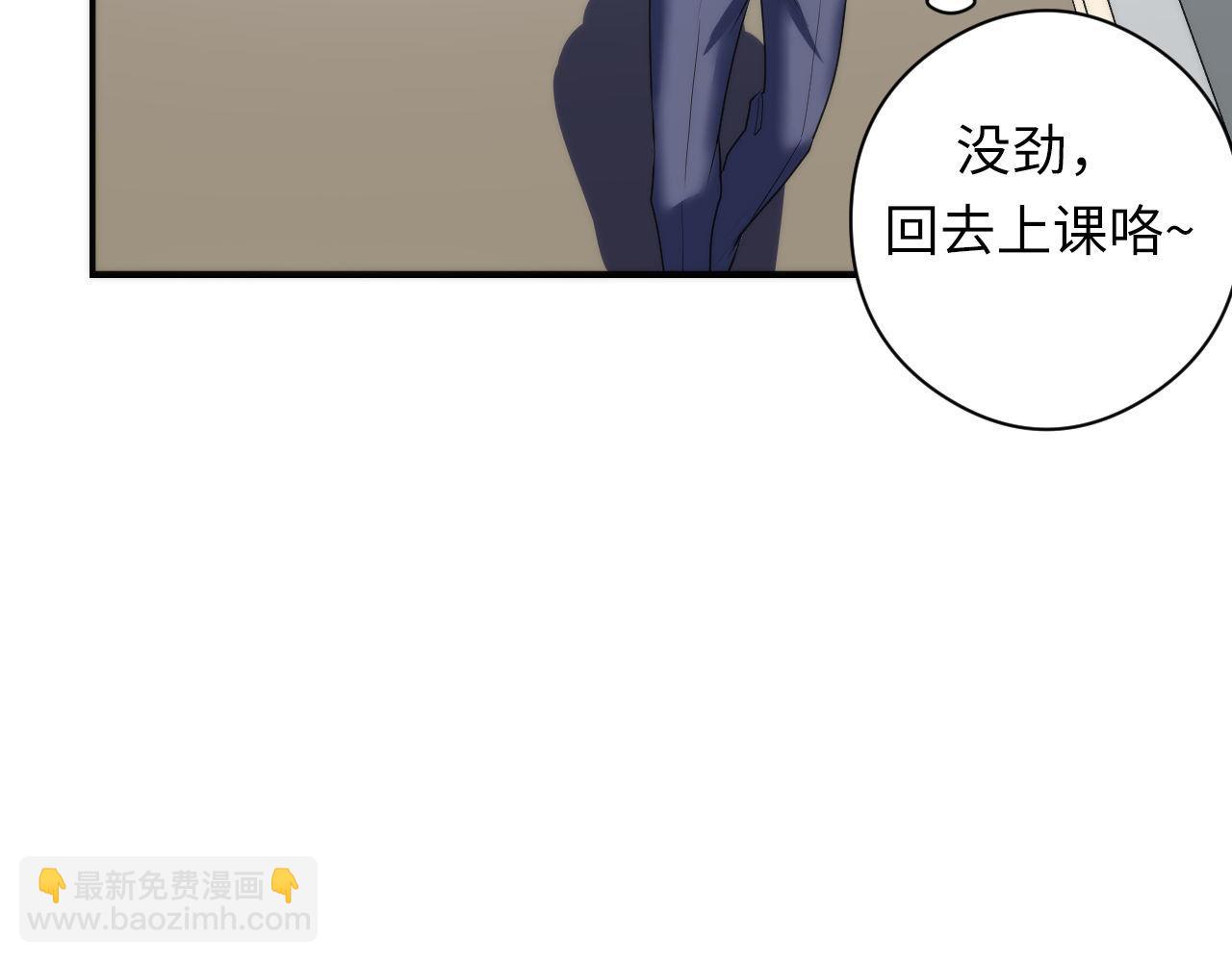 第100话 吓死宝宝了(1/3)-第101话