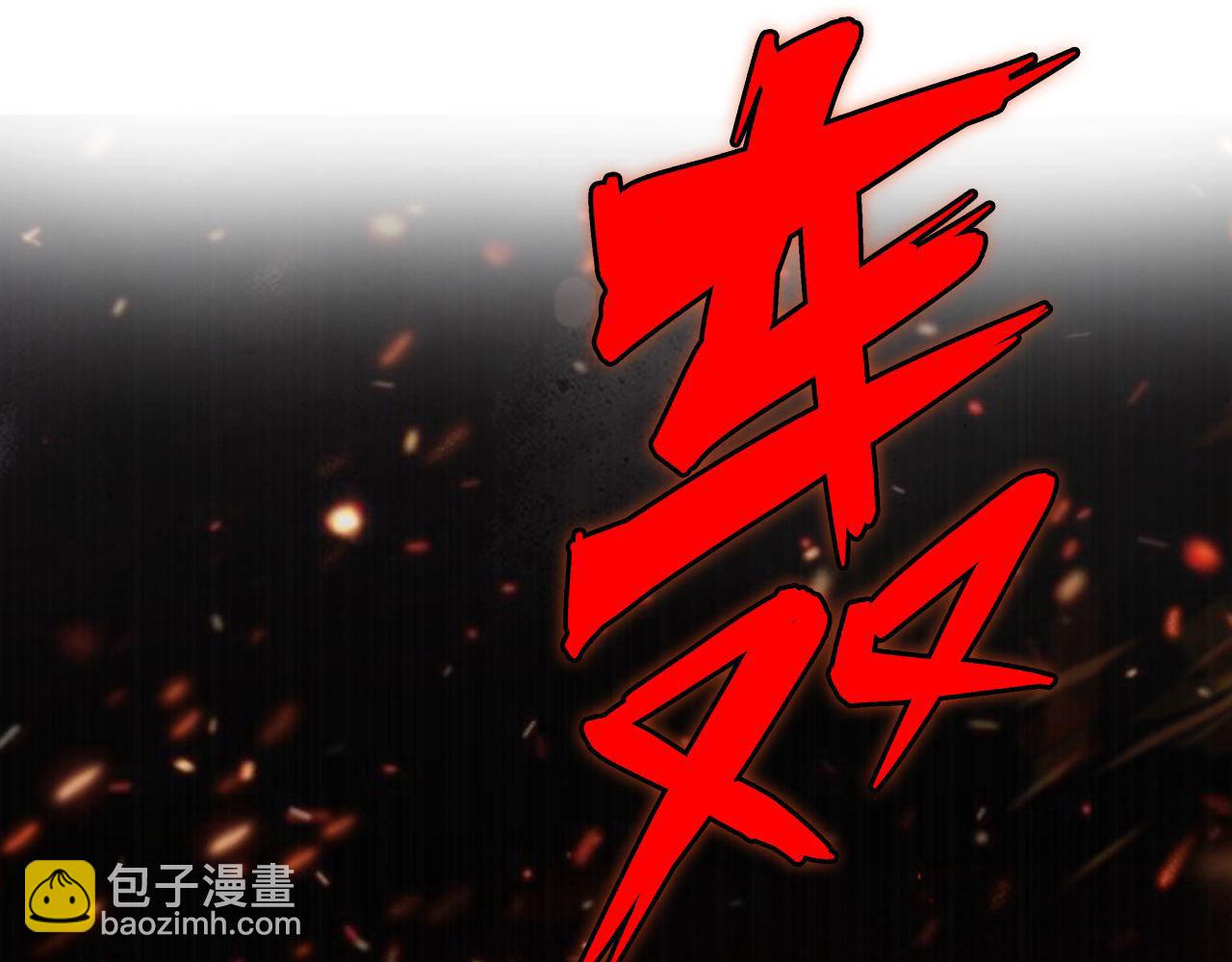 第100话 吓死宝宝了(1/3)-第101话