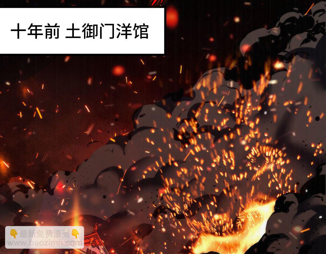 第100话 吓死宝宝了(1/3)-第101话