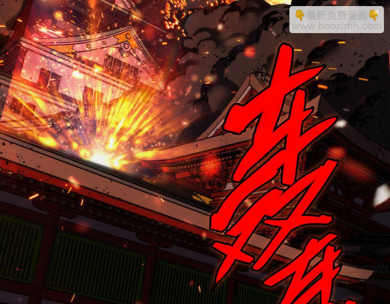 第100话 吓死宝宝了(1/3)-第101话