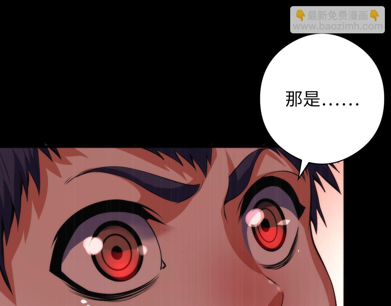 第100话 吓死宝宝了(1/3)-第101话
