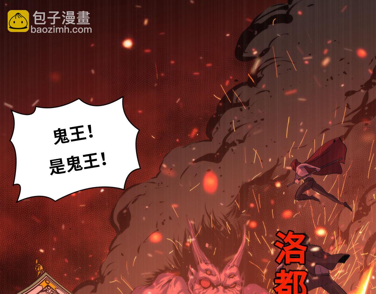 第100话 吓死宝宝了(1/3)-第101话