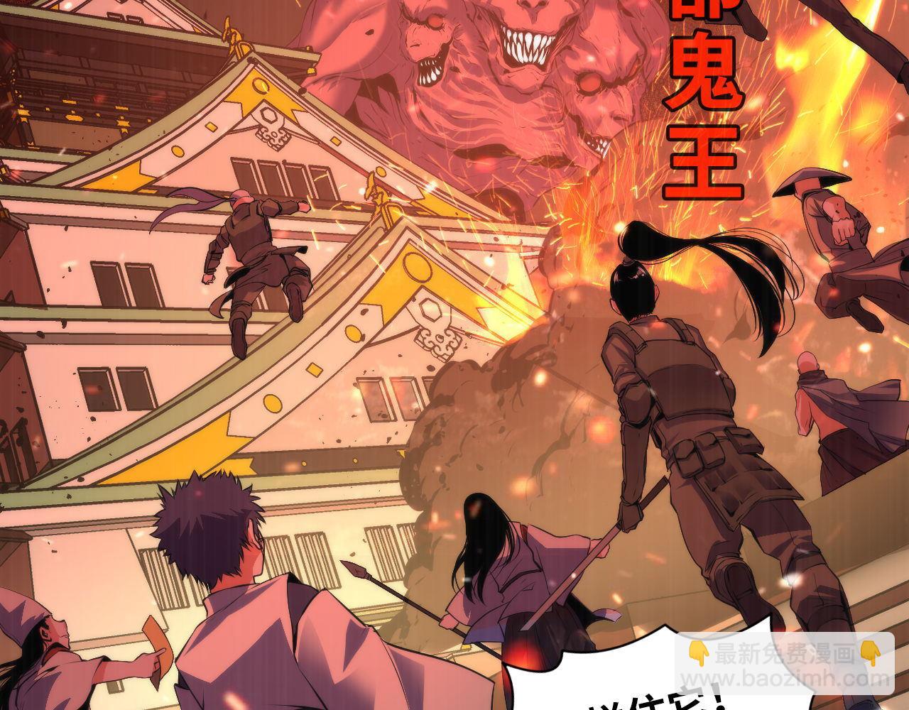 第100话 吓死宝宝了(1/3)-第101话